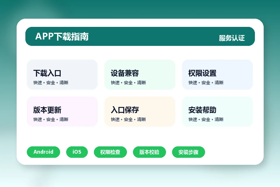 hth官网 APP
