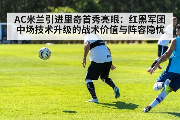 soccer midfielder passing