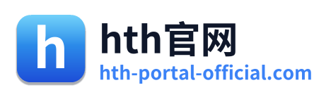 hth官网